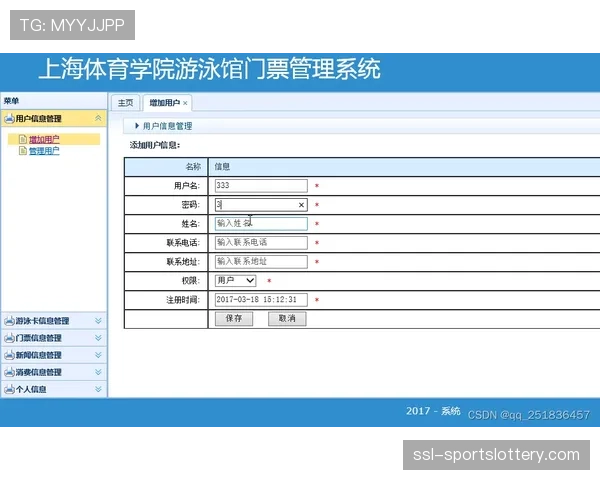 财务健康度调查：中超俱乐部营收结构变化，门票收入占比提升